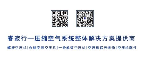 永磁變頻空壓機