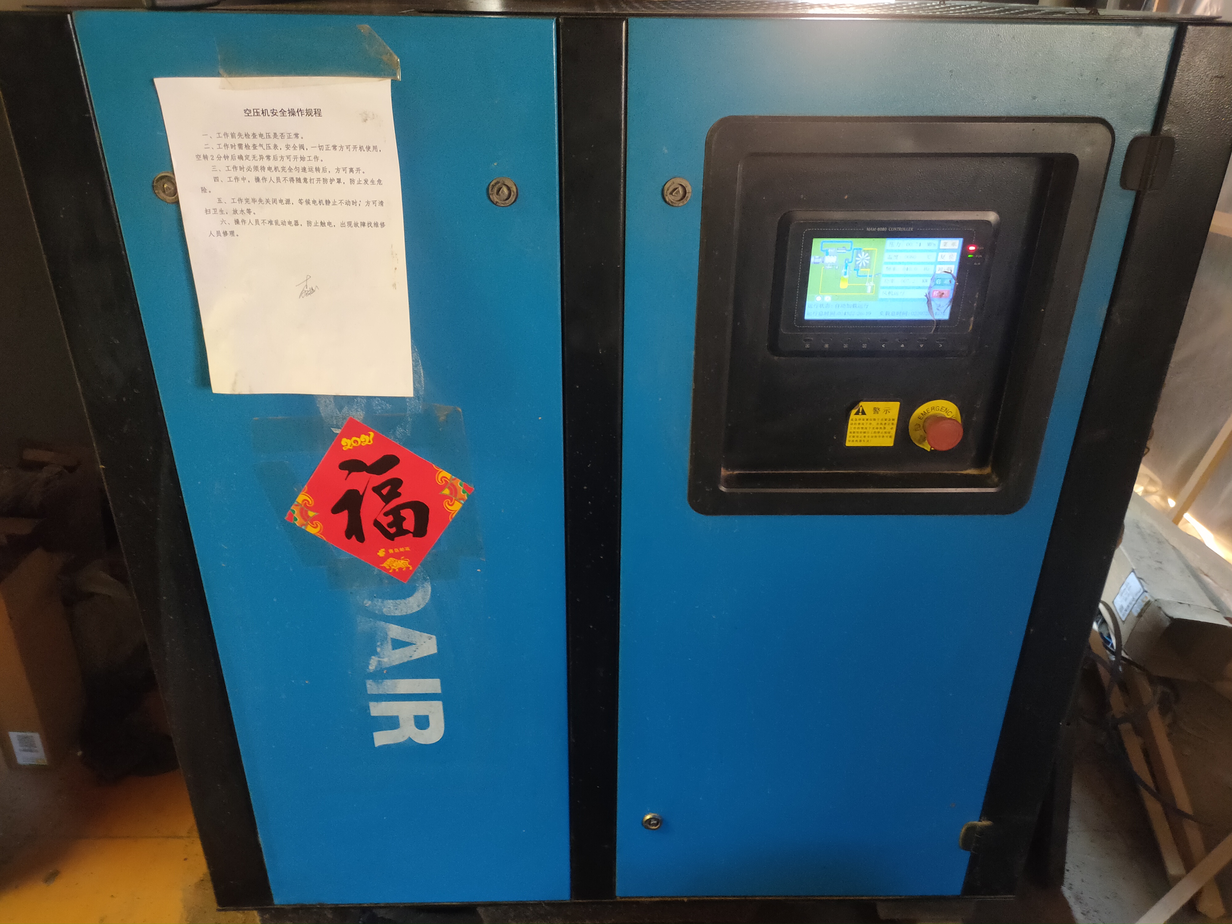 要想空壓機運轉(zhuǎn)好，空壓機維護保養(yǎng)不能少