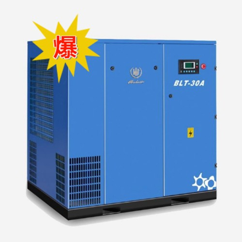 博萊特BLT系列螺桿空壓機-BLT-30A