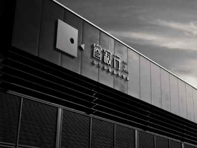 睿寂行空壓機(jī)售后服務(wù)工程師，為用戶做日常巡檢！