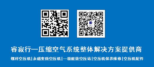 空壓機保養維修